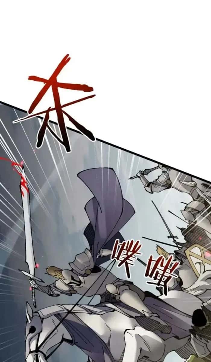 From Goblin to Goblin God Chapter 93 Page 30