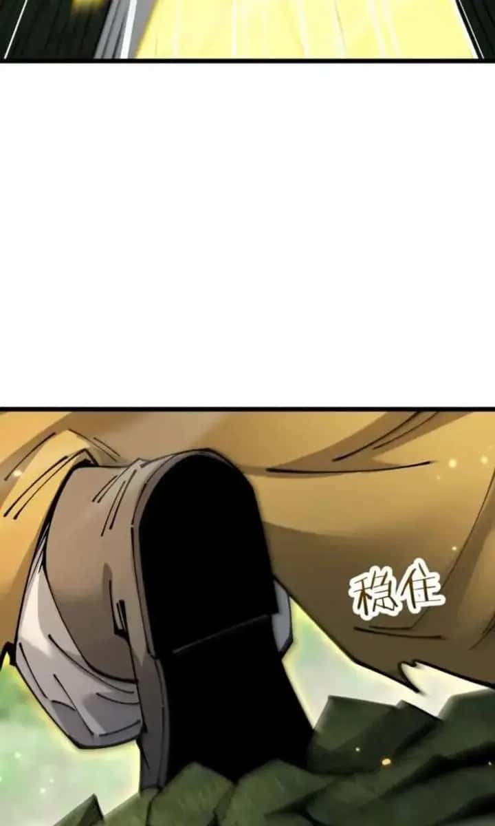 From Goblin to Goblin God Chapter 94 Page 34