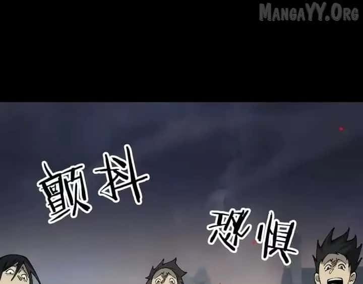 From Goblin to Goblin God Chapter 103 Page 122