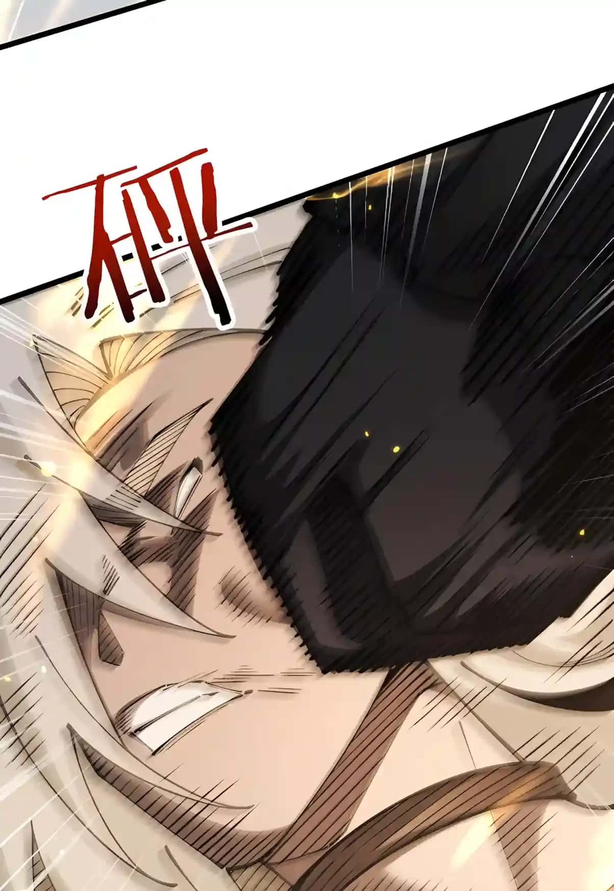 From Goblin to Goblin God Chapter 124 Page 71