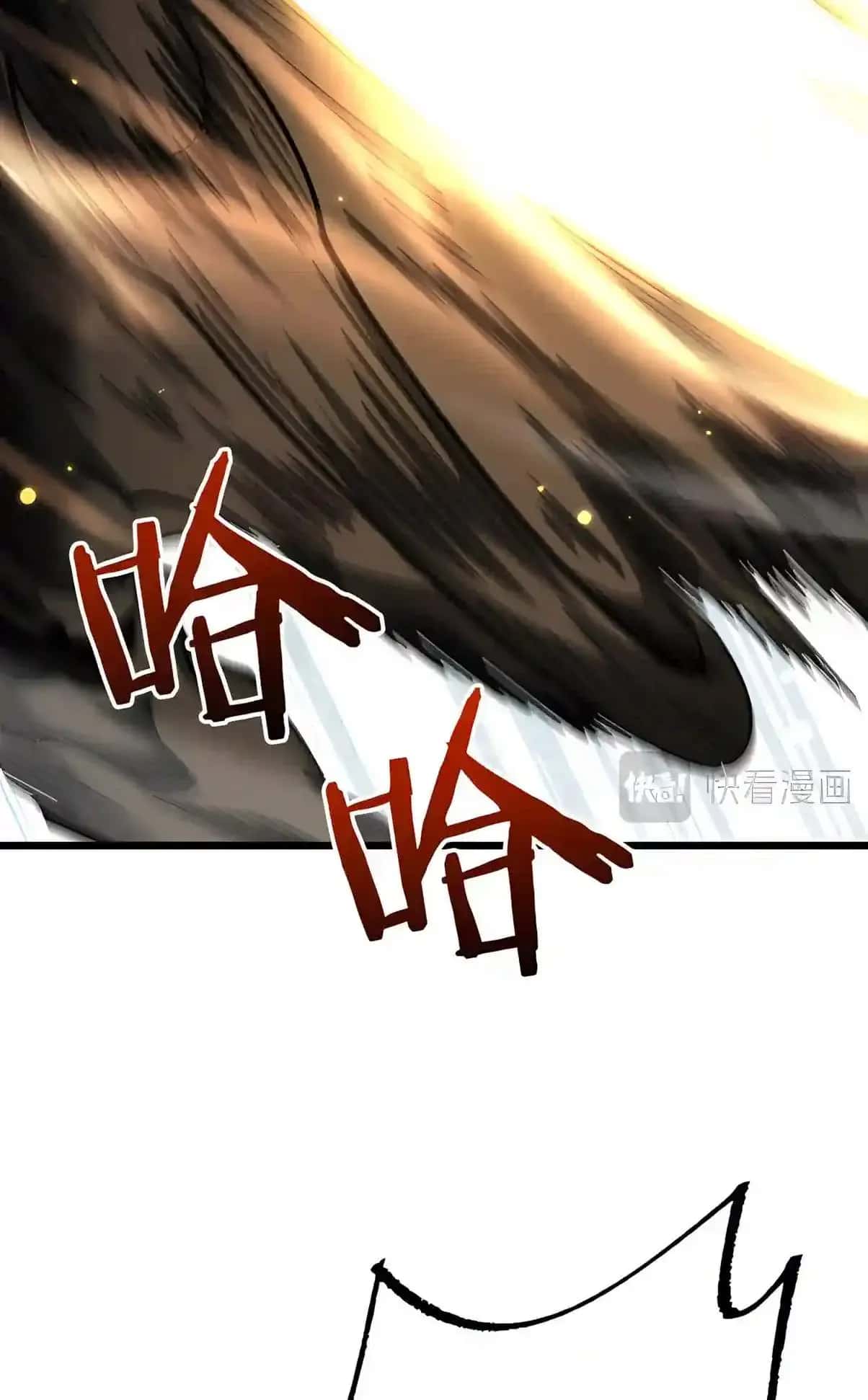 From Goblin to Goblin God Chapter 125 Page 32