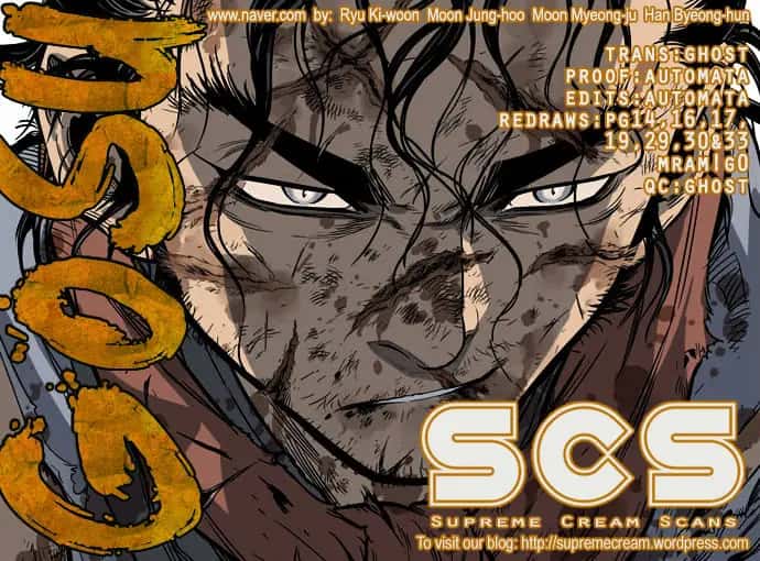 Gosu Chapter 26 Page 1