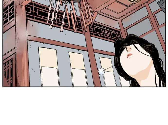 Gosu Chapter 26 Page 23
