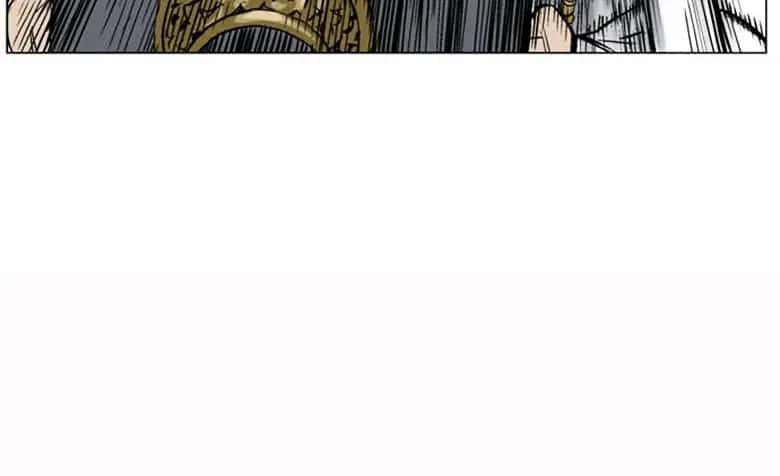 Gosu Chapter 43 Page 104