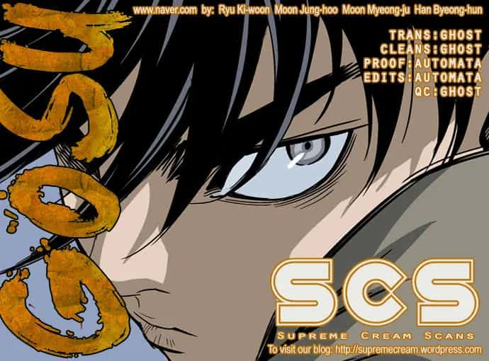Gosu Chapter 48 Page 1