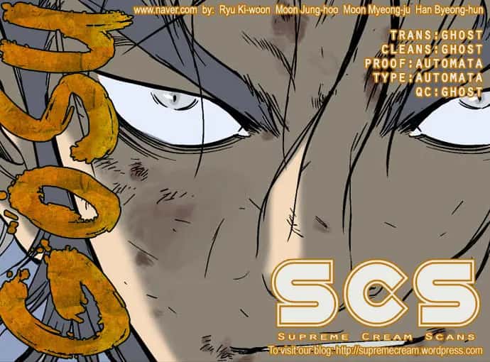 Gosu Chapter 49 Page 1