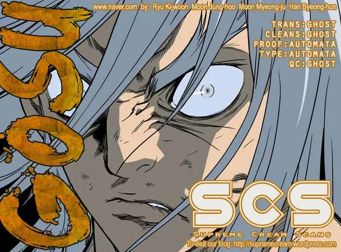 Gosu Chapter 51 Page 1