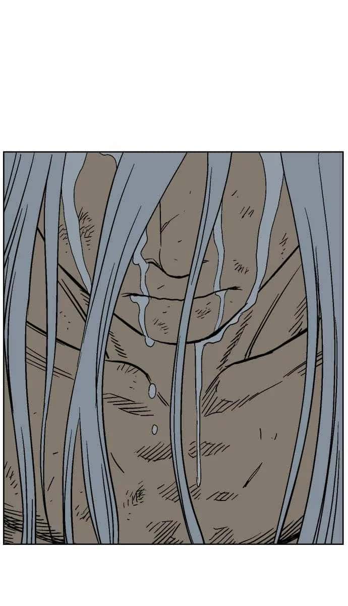 Gosu Chapter 54 Page 46