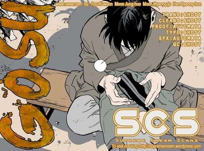 Gosu Chapter 59 Page 1