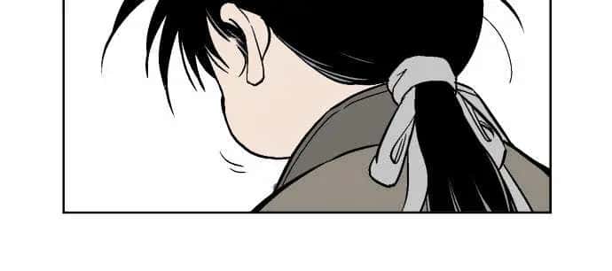 Gosu Chapter 59 Page 64