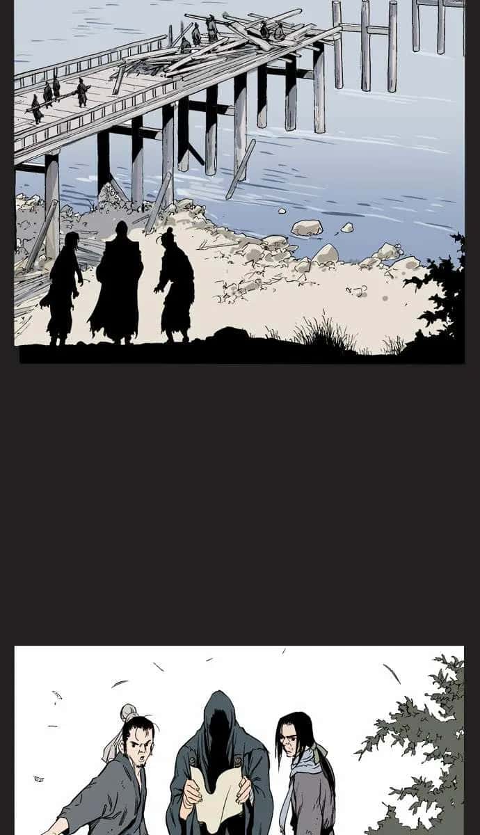 Gosu Chapter 61 Page 72