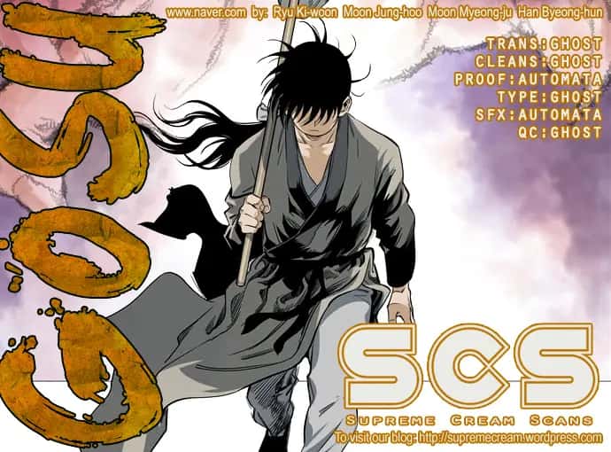 Gosu Chapter 64 Page 1