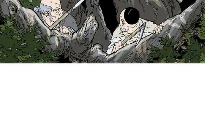 Gosu Chapter 66 Page 78