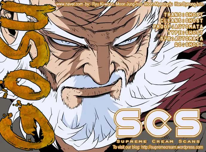 Gosu Chapter 71 Page 1