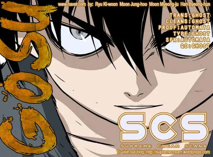 Gosu Chapter 80 Page 1
