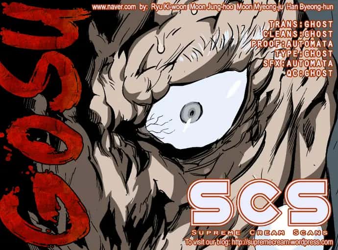 Gosu Chapter 82 Page 1