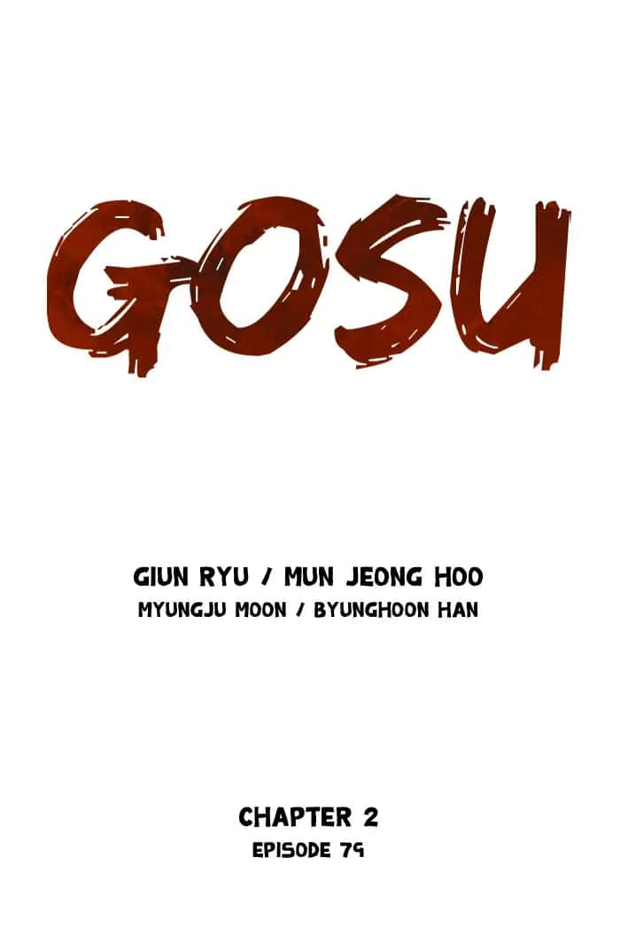 Gosu Chapter 167 Page 1
