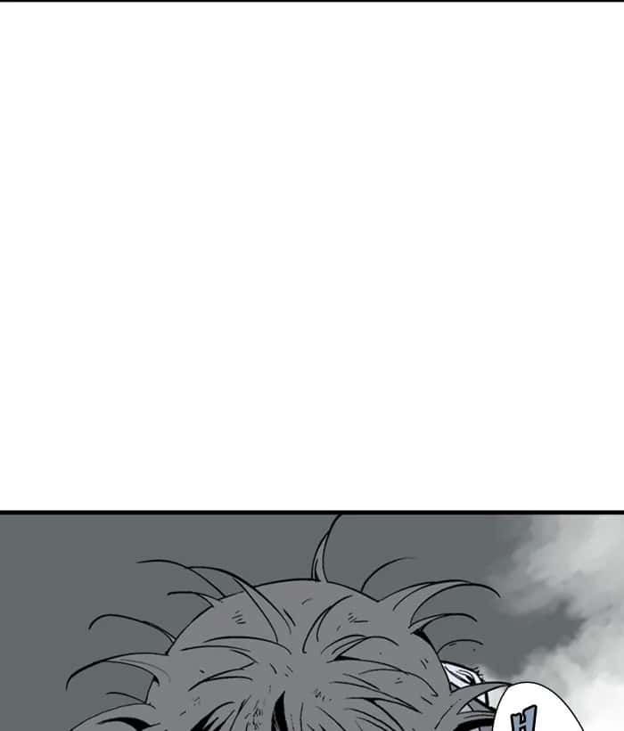 Gosu Chapter 181 Page 61