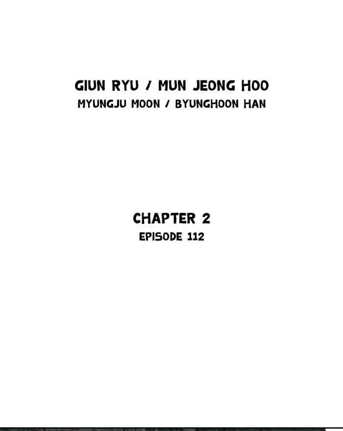 Gosu Chapter 200 Page 2