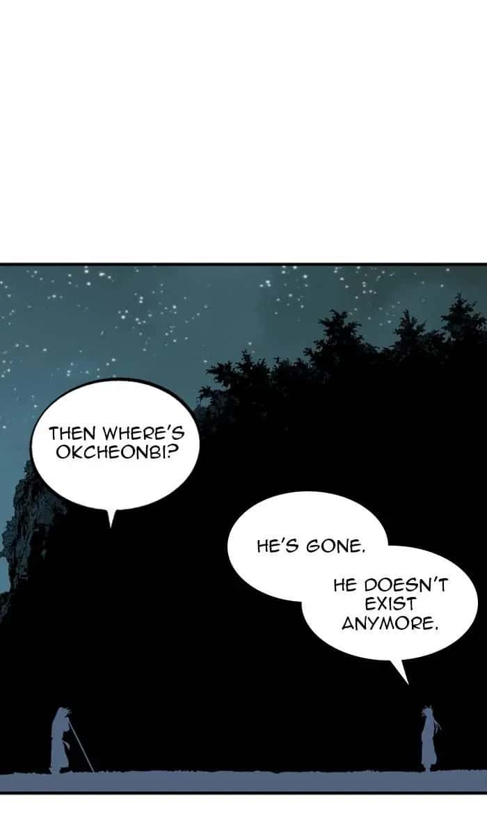 Gosu Chapter 220 Page 12