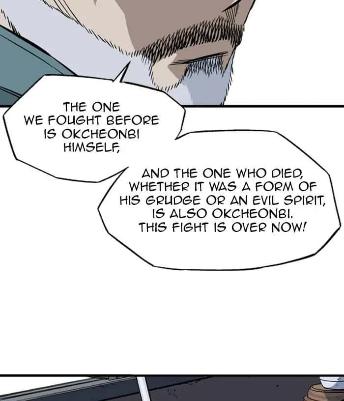 Gosu Chapter 220 Page 82