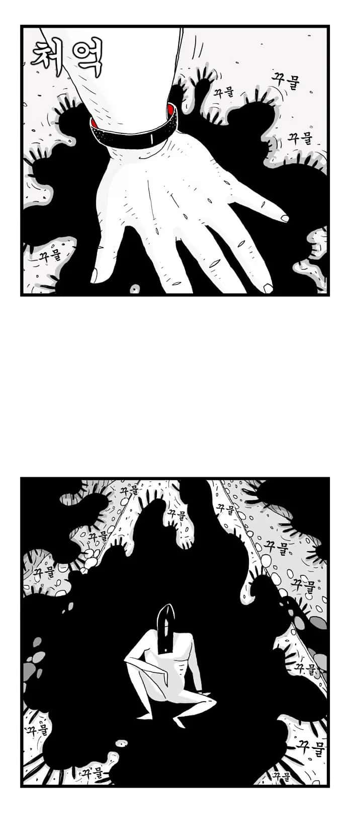 Hellper Chapter 1 Page 8