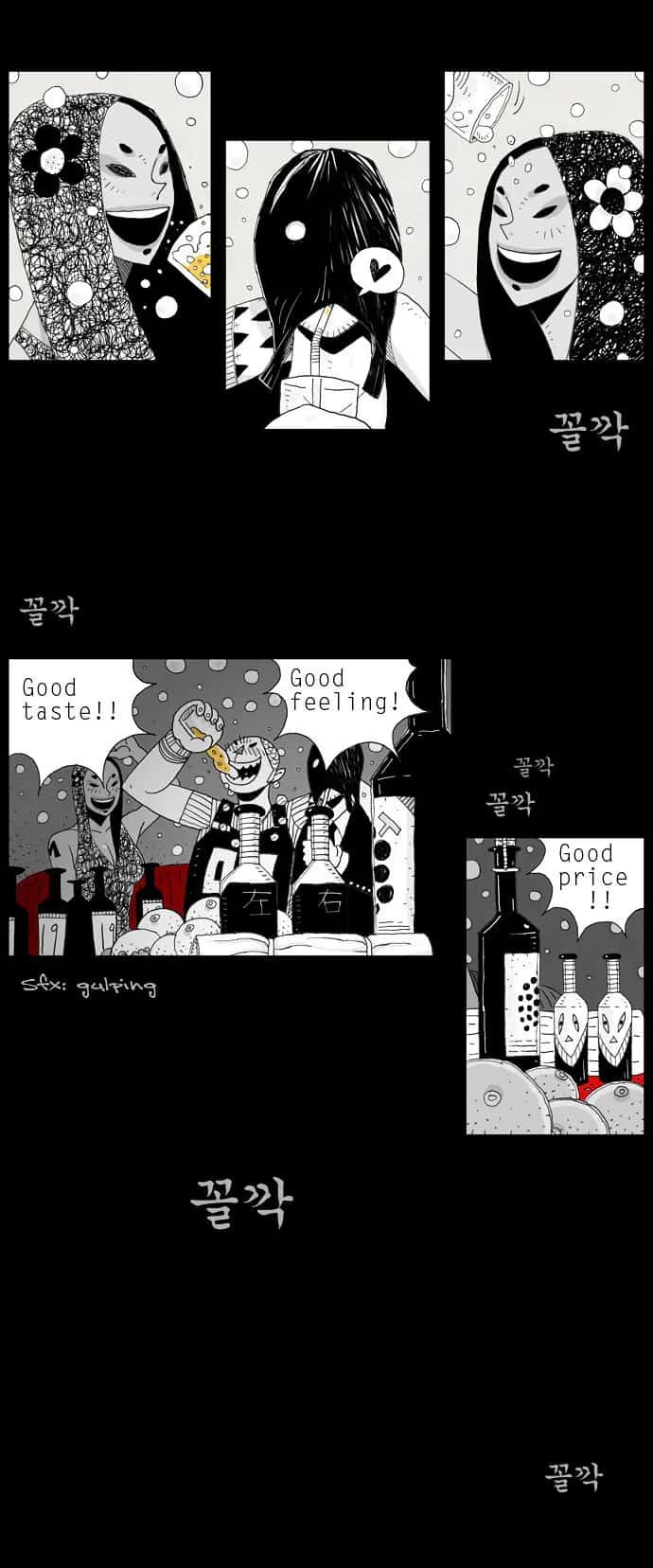 Hellper Chapter 8 Page 17