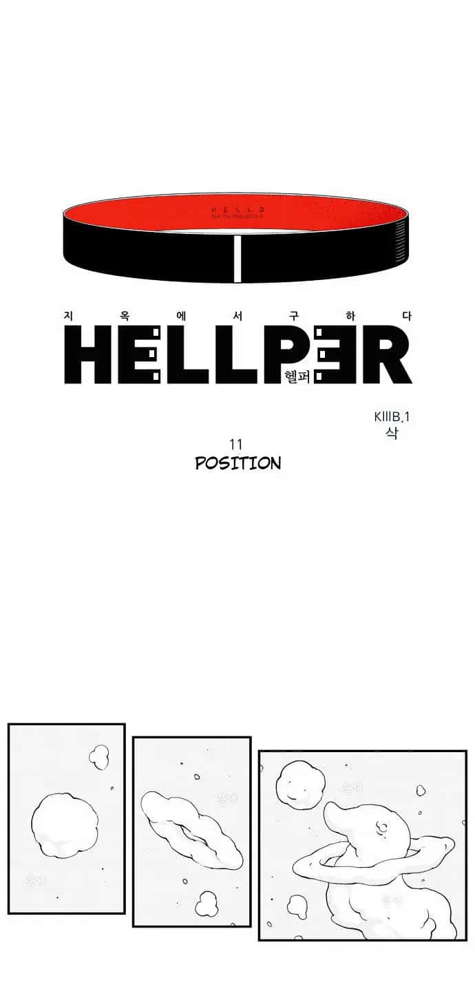 Hellper Chapter 11 Page 2