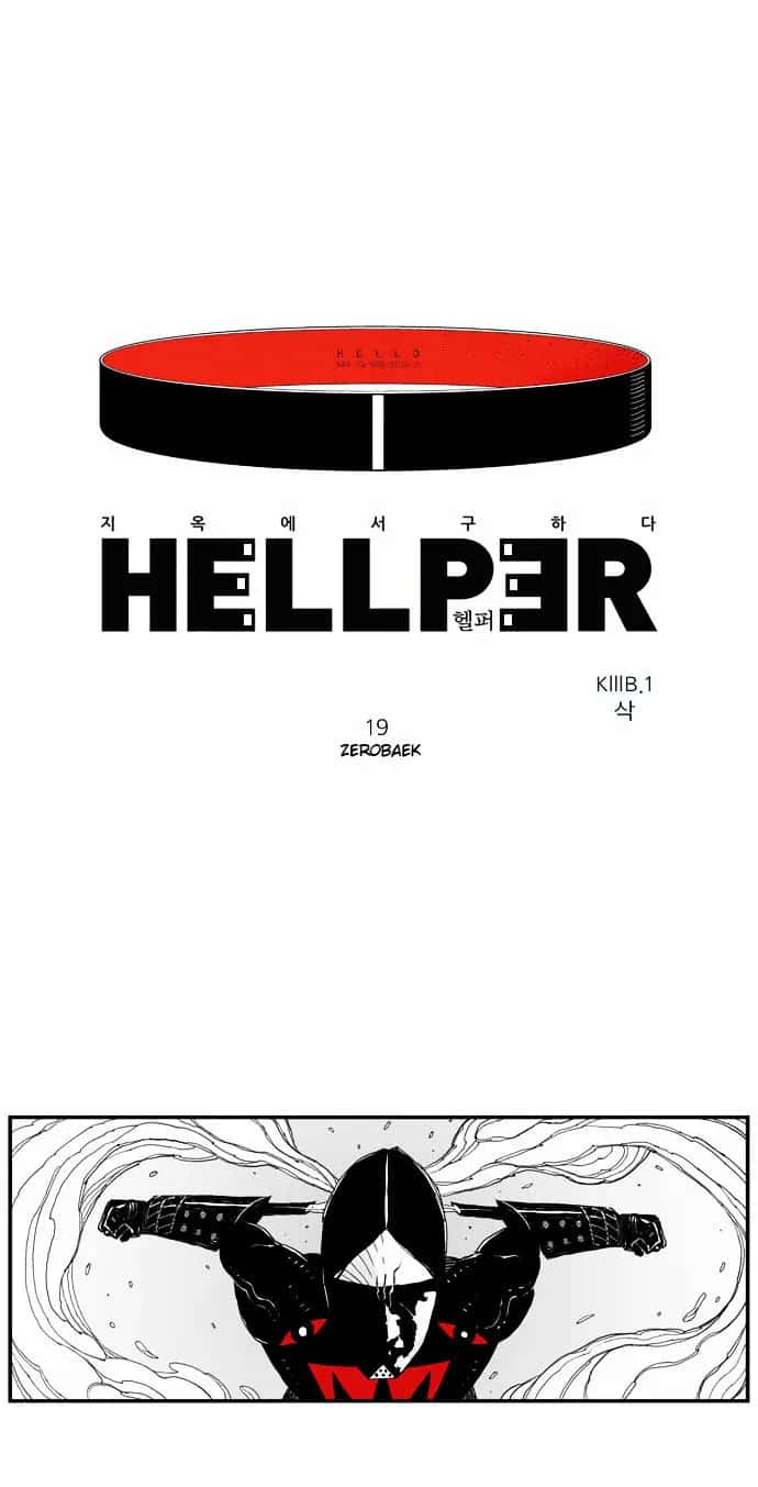 Hellper Chapter 19 Page 5