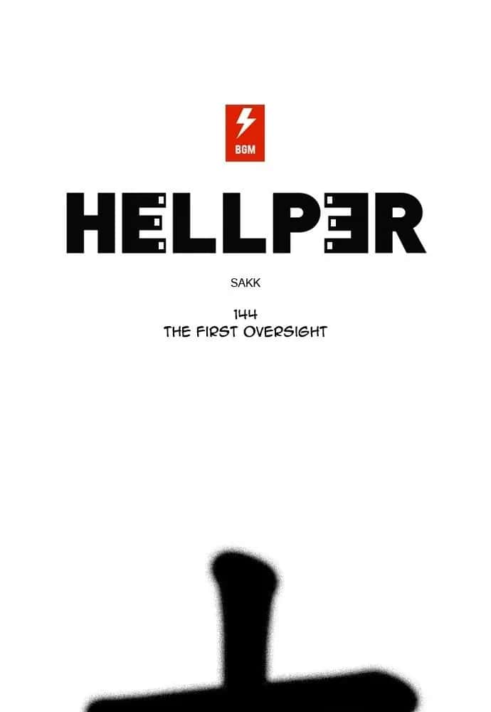 Hellper Chapter 145 Page 1