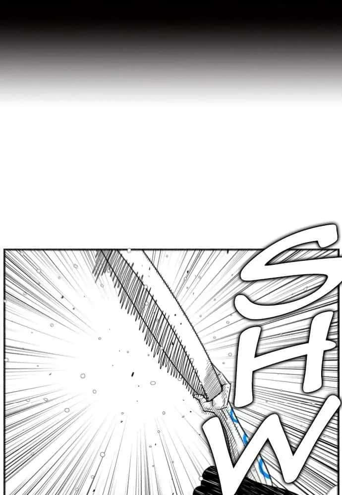 Hellper Chapter 154 Page 2