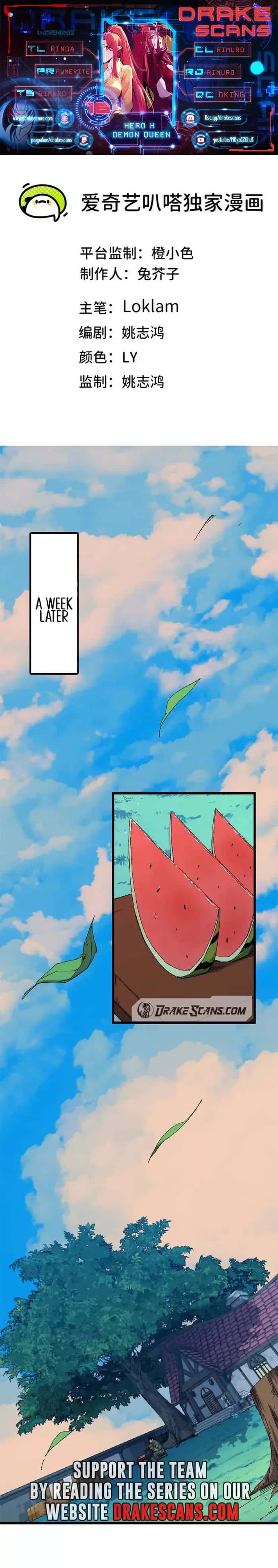 Hero X Demon Queen Chapter 16 Page 1