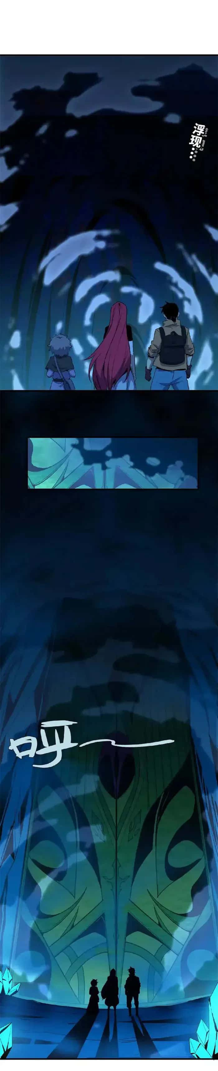 Hero X Demon Queen Chapter 25 Page 10