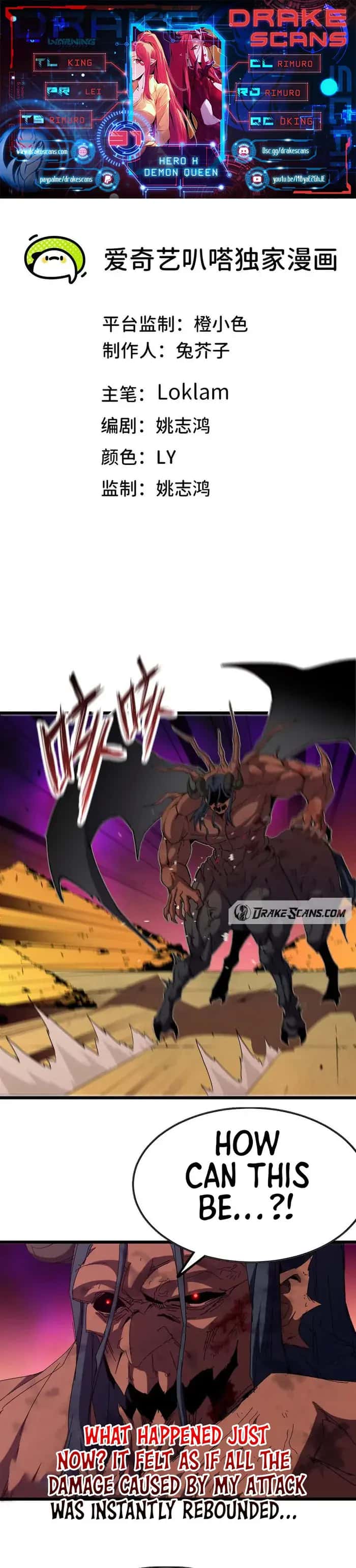 Hero X Demon Queen Chapter 31 Page 1