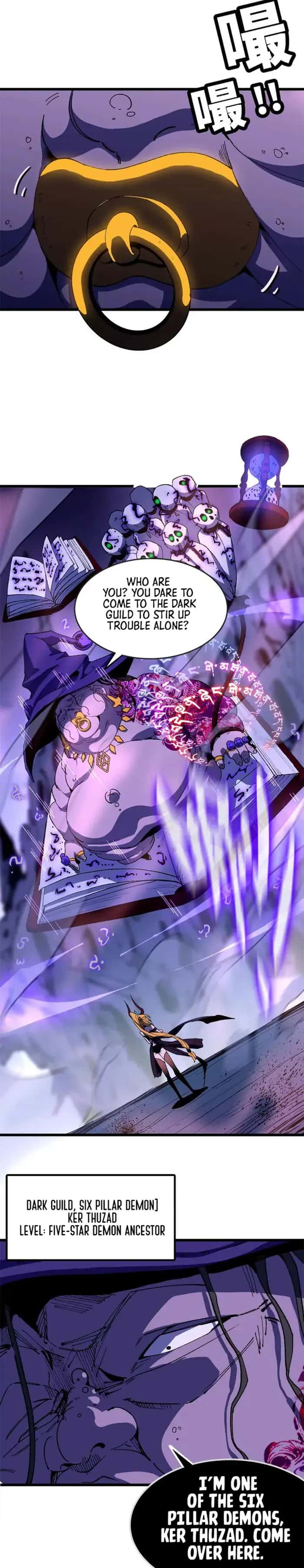 Hero X Demon Queen Chapter 36 Page 6