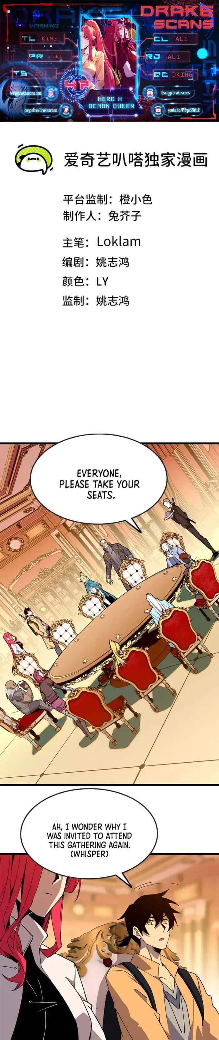 Hero X Demon Queen Chapter 47 Page 1