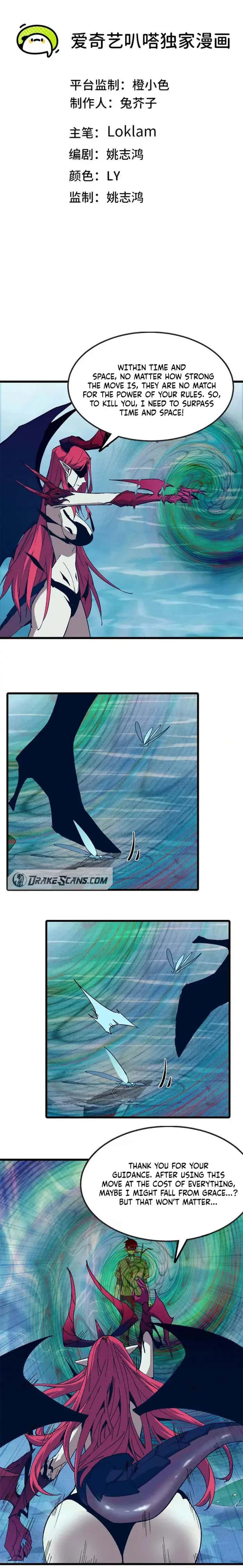 Hero X Demon Queen Chapter 60 Page 1