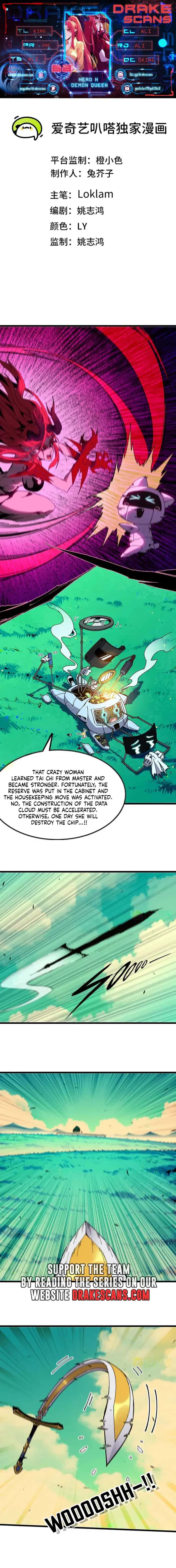 Hero X Demon Queen Chapter 68 Page 1