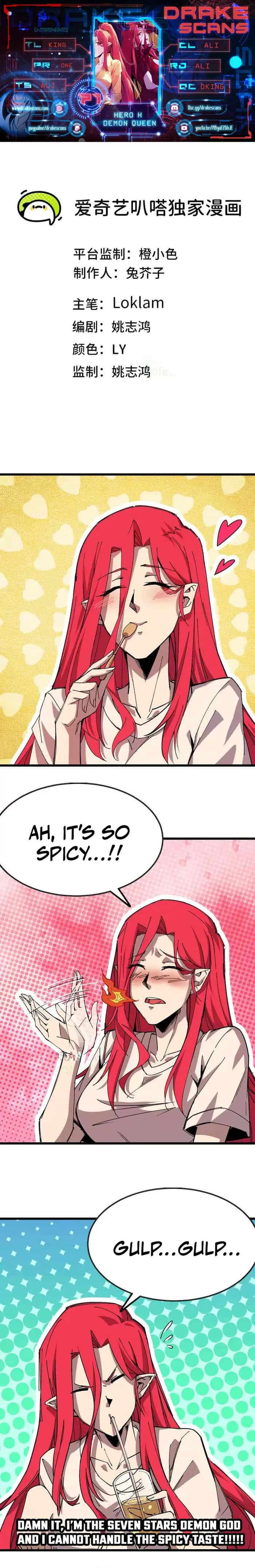 Hero X Demon Queen Chapter 71 Page 1
