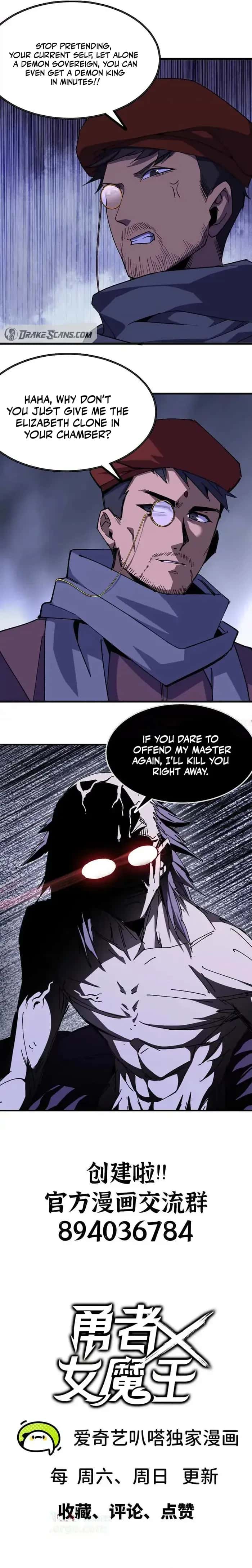 Hero X Demon Queen Chapter 73 Page 14