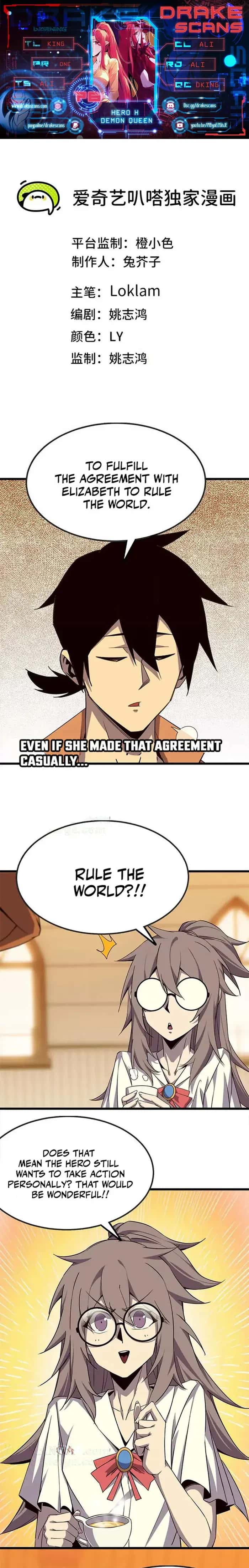 Hero X Demon Queen Chapter 76 Page 1