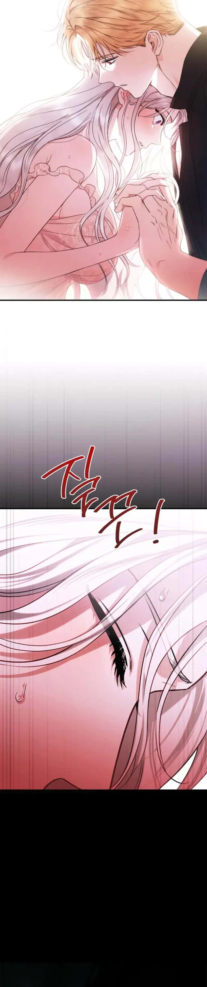 Holy Night: My Husband is Definitely a Paladin Chapter 13 Page 27