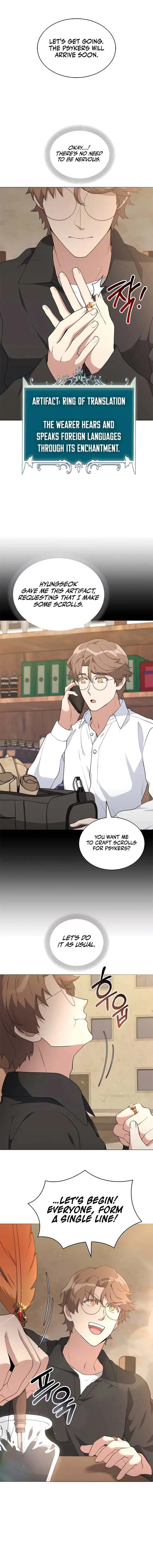Hunter World's Gardener Chapter 75 Page 14