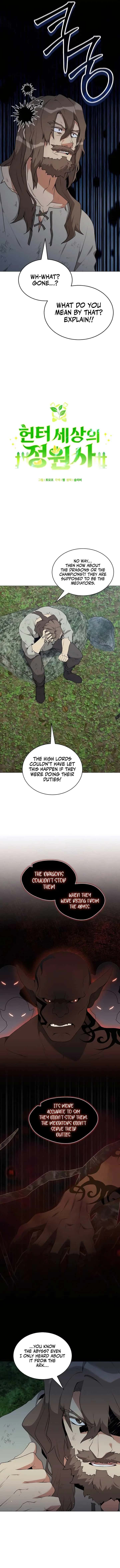 Hunter World's Gardener Chapter 80 Page 8