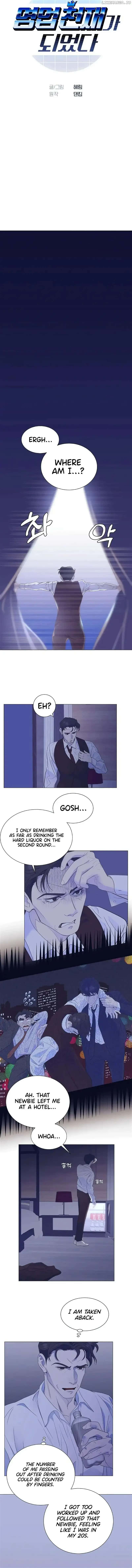 I Became a Sales Prodigy Chapter 20 Page 5