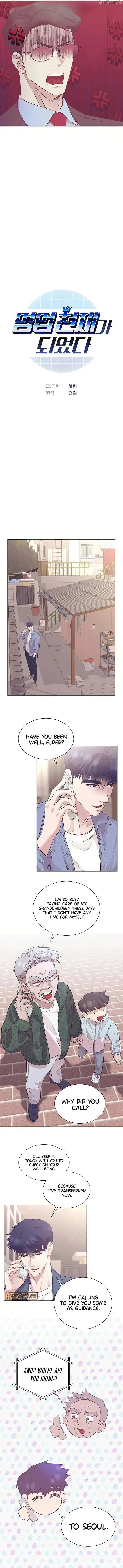I Became a Sales Prodigy Chapter 63 Page 5