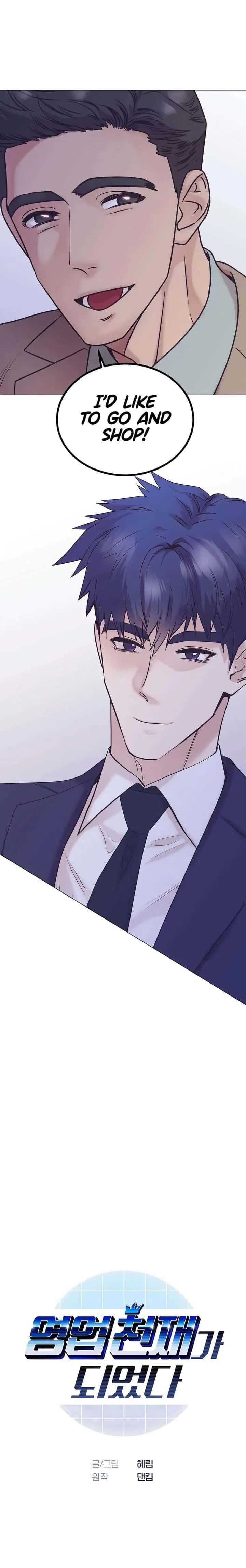 I Became a Sales Prodigy Chapter 84 Page 2