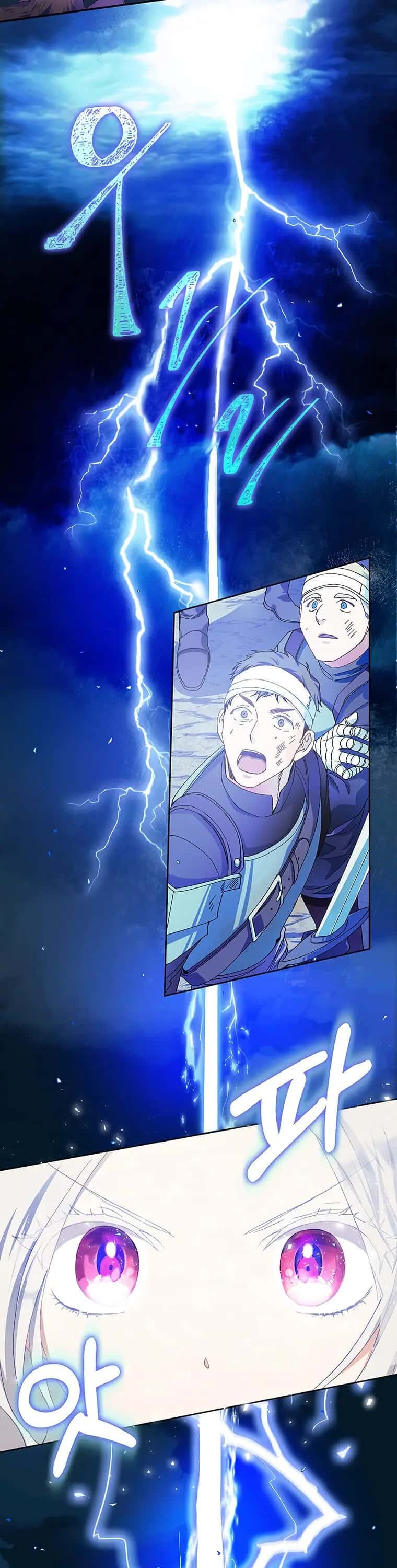 Author of My Own Destiny Chapter 4 Page 6
