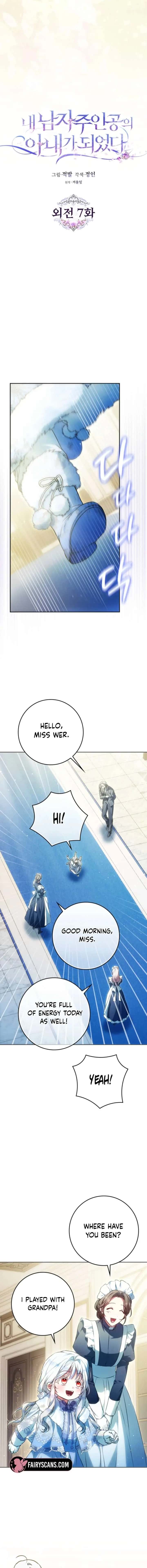 Author of My Own Destiny Chapter 139 Page 7