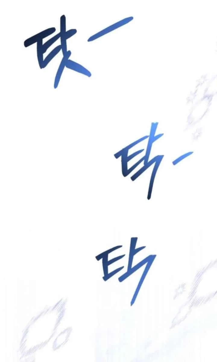 I Become a Legendary Arch Mage by Reading a Book Chapter 70 Page 63